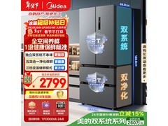 美的506L风冷冰箱活动价低至3292元