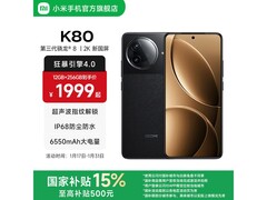 红米K80 5G手机限时特惠