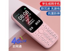 朵唯S9学生戒网瘾手机