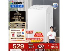 海尔6kg冰雪白波轮洗衣机低至490元