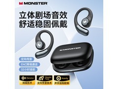 魔声AC336耳机享优惠，到手仅需61元！