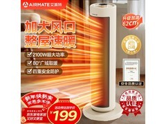 艾美特HP21 - K60暖风机直降20元包邮