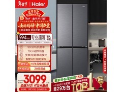 海尔小红花418L风冷冰箱2594元