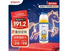 贝亲 330ml PPSU 迪士尼奶瓶，满减后仅 187.3 元！