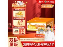 徐福记蛋酥肉松混合味沙琪玛，1箱仅49.9元超划算！