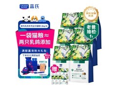 蓝氏9kg全价猫粮大放送，满减后459元速囤！