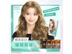 莉婕花王泡泡染发剂2盒仅62元！