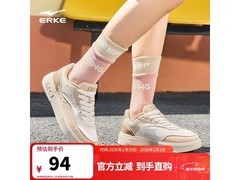 鸿星尔克女板鞋94元抢