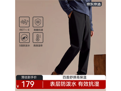 京东京造山川软壳裤99.5元