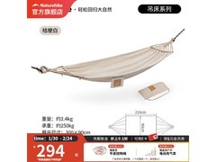 挪客防侧翻单人吊床京东特惠256元