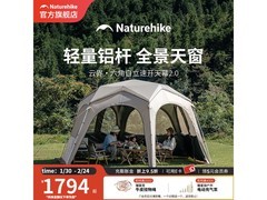 挪客户外铝杆云界2.0天幕拉链款低价购