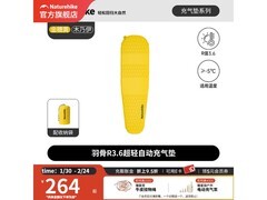 挪客户外羽骨R3充气垫230元
