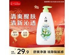 六神1L沐浴露活动价低至10.42元