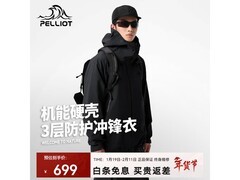 伯希和情侣冲锋衣京东特惠629元