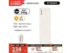 挪客户外羽骨充气床垫幻灰款