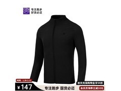 必迈春秋长袖夹克，京东低至88.58元！