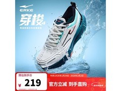 鸿星尔克穿梭4跑鞋199元