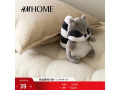 H&amp;M HOME灰色浣熊毛绒玩具折后38.22元