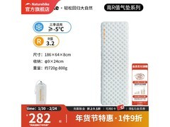 挪客户外徒野超轻充气床垫优惠来袭
