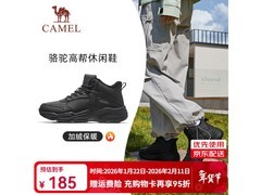 骆驼男款3635高帮鞋，1件5折低至139元