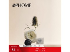 H&amp;M烛台香薰小蜡烛，京东7.8折低至53.82元