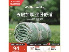 挪客户外超声波野餐垫特惠