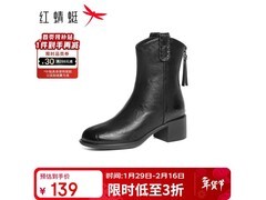 红蜻蜓西部牛仔靴99元抢