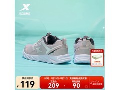 特步女款减震跑步鞋，到手低至59元！