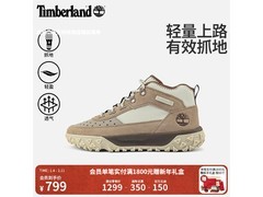 Timberland男徒步鞋京东直降，到手709元！