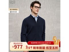 EMZ鄂尔多斯2025新款抑菌开衫低至866元