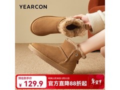 意尔康女士加绒雪地靴直降180仅79.9元