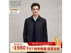 鄂尔多斯羊毛夹克1679元