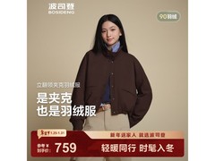 波司登可可棕女款轻薄羽绒服669元