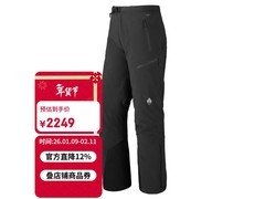 mont·bell高山三防冲锋裤男款