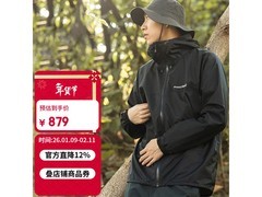 mont·bell男款冲锋衣立减领券低至719元