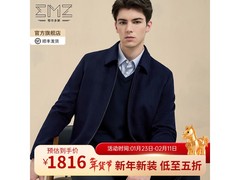 EMZ鄂尔多斯鹅绒内胆夹克低至1515元