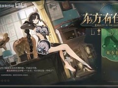 少女前线2：追放上线刘莳新时装东方有佳人及温情互动实机演示