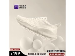 必迈远征者纯轻跑步鞋