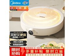 美的电磁炉2200W火锅炉