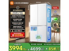 米家双系统十字门冰箱3995元