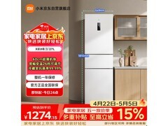 米家271L风冷三门冰箱，到手仅1274元