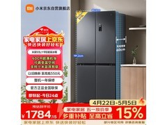 米家513L风冷十字冰箱直降323元