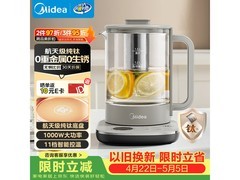 美的1L纯钛养生壶，低至108元！