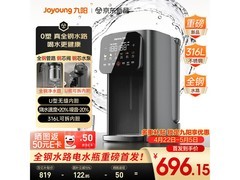 九阳电热水瓶京东特惠，低至459元