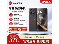 摩托罗拉陨黑手机促销，到手仅1096元