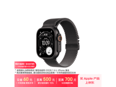 Apple Watch Ultra 3蜂窝款限时特惠