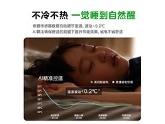 美的酷省电二代Pro空调1.5匹