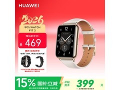 华为WATCH FIT 2月光白限时特惠