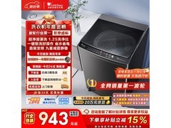 小天鹅TB100V26DT波轮洗衣机
