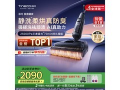 添可芙万极客曜夜版洗地机低至1801元